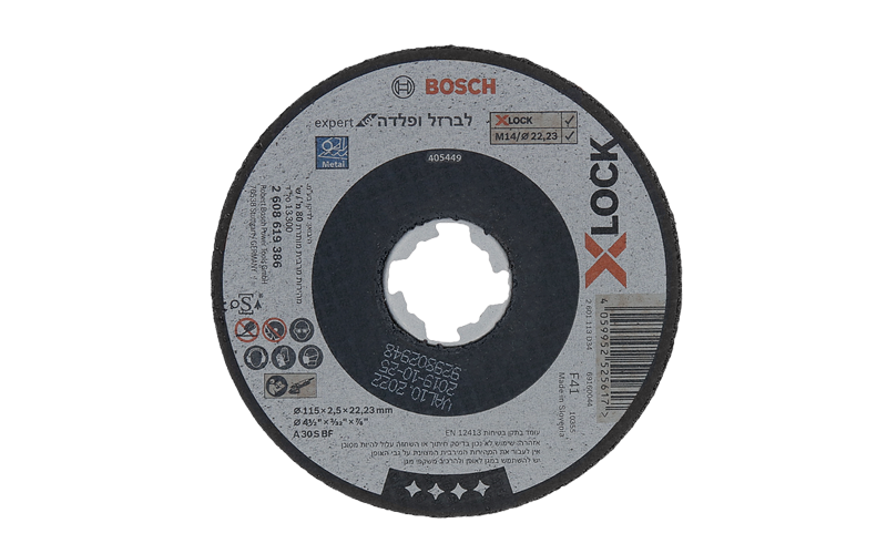 דיסק חיתוך ברזל 4.5 עובי 2