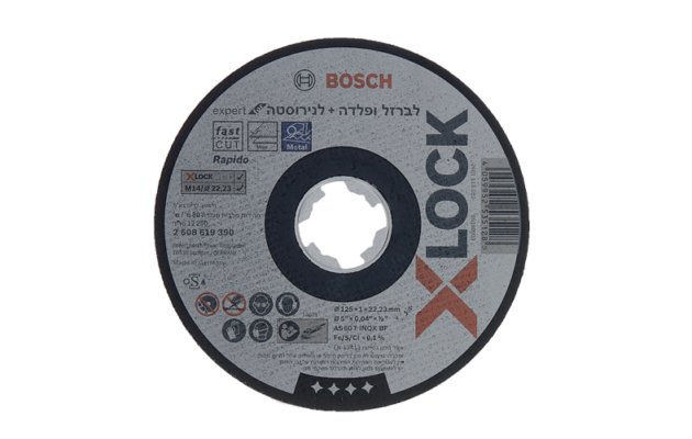 דיסק חיתוך נירוסטה 5 עובי 1