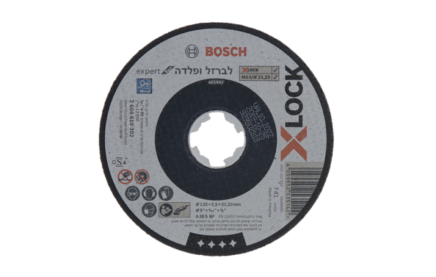 דיסק חיתוך ברזל 5 עובי 2.5